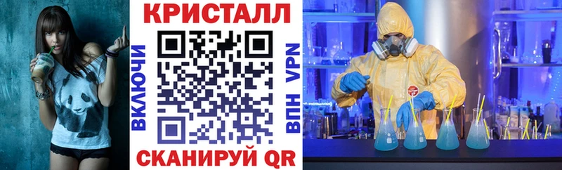 АМФЕТАМИН Premium  Таганрог 