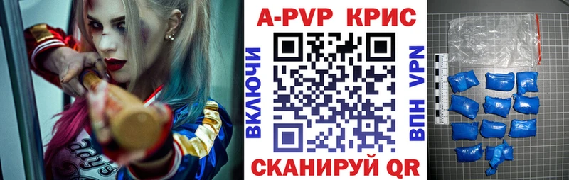 ОМГ ОМГ зеркало  дарнет шоп  Таганрог  APVP кристаллы 