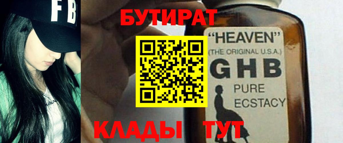 МЕТАМФЕТАМИН Таганрог
