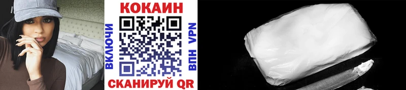 COCAIN Боливия купить наркотики цена Таганрог