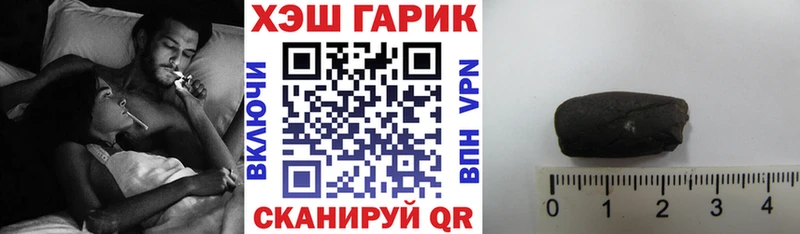 ГАШ гашик Таганрог