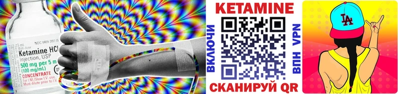 даркнет сайт  Таганрог  КЕТАМИН VHQ 