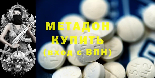 эйфоретик Абдулино