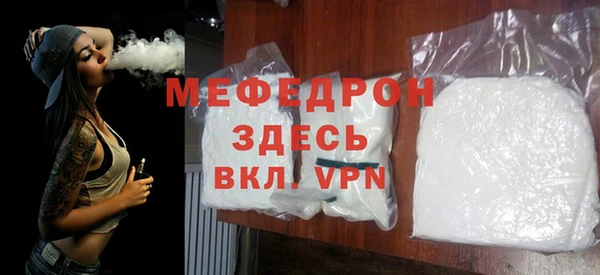 spice Навашино