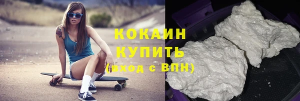 кокаин колумбия Абаза
