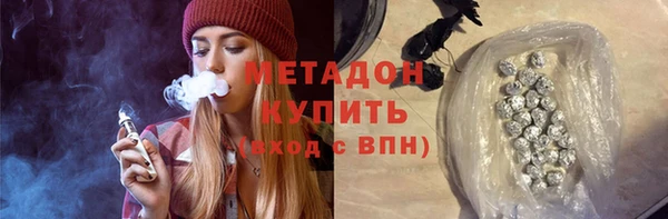 молекула духа Абинск