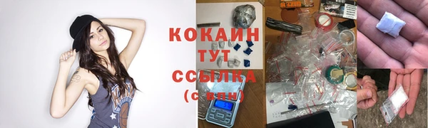эйфоретик Абдулино