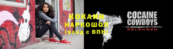 spice Навашино