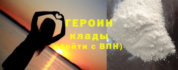 эйфоретик Абдулино