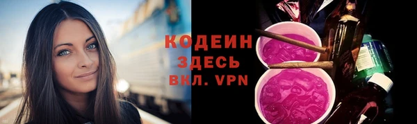 spice Навашино
