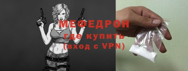 spice Навашино