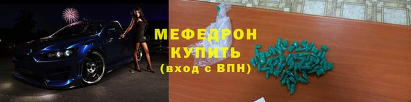 spice Навашино