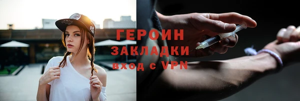 spice Навашино