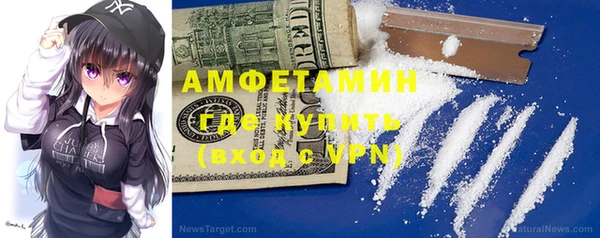 spice Навашино