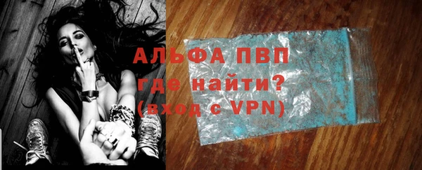 спиды Надым