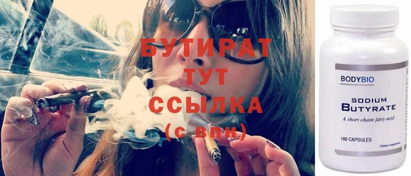 молекула духа Абинск