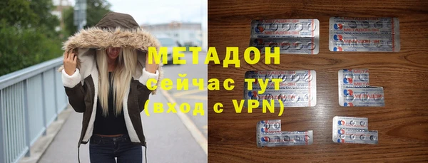 COCAINE Алексин