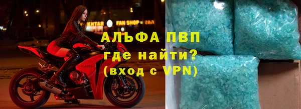 спиды Надым