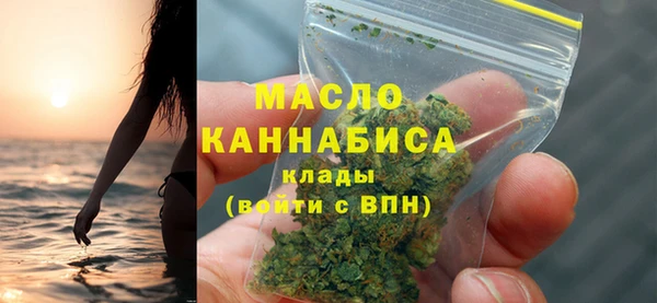 молекула духа Абинск