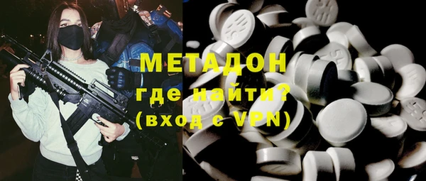 спиды Надым