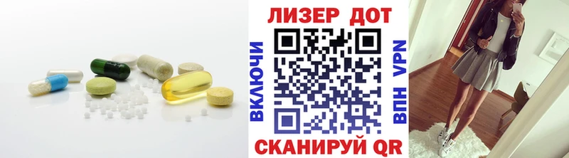 Лсд 25 экстази кислота  ссылка на мегу маркетплейс  Таганрог  хочу  