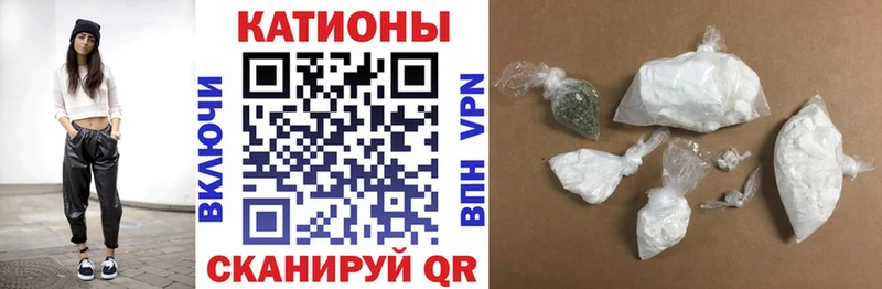 Мефедрон VHQ  где купить наркоту  Таганрог 