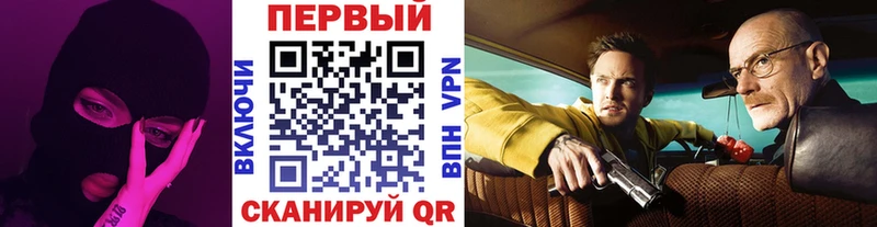 Метамфетамин Methamphetamine  магазин  наркотиков  Таганрог 