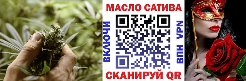 магазин продажи наркотиков  Таганрог  ТГК концентрат 